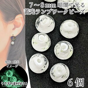 KXr[Y ~ r[Y 7mm`8mmx 6  zCgn F FύX v[Nr[Y  ÈłŌ nhChp[c ̑fމ ANZT[p[c