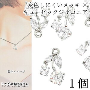 yXP{5{Iz{ő1,000~N[|I`[ `F[ 1 12mm cherry L[rbNWRjA ϐFɂ WEF ANZT[p[c ̑fމ TN{