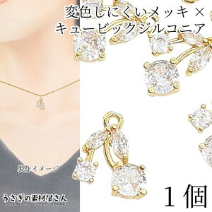 yő2000~OFFzubNtCf[I`[ `F[ 1 12mm cherry L[rbNWRjA ϐFɂ S[hF ANZT[p[c ̑fމ TN{ nh