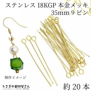 y{3{IőP6{Iz_ڊӃf[^9s XeX 18Kgp S 35mm a 0.6mm ׂ 20{ S[hF {t ڑp[c sp[c b nhChp[c ̑f