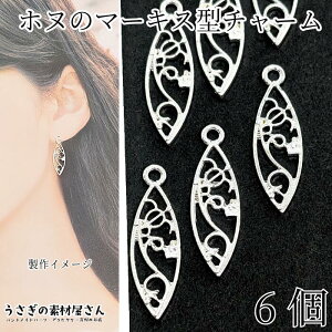 `[ zk  24mm 6 }[LX  charm E~K vA Vo[F `[ CT J fUCp[c Wg ANZT[p[c ̑fމ