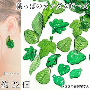 t r[Y _~bNX 22 [t O[n NA tσp[c ANr[Y `[ ANZT[p[c ̑fމ nhCh A  p[c