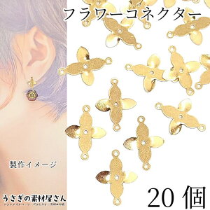 `[ Ԃт t[ RlN^[ 11mm 20 S[hF  ^`[ Čy Ȃp[c ANZT[p[c ̑fމ ڑ`[ A | ޗ