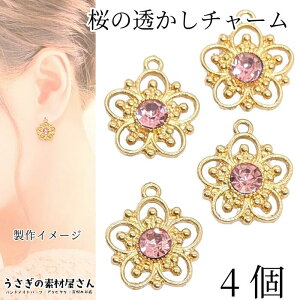 `[  15mm 4 Xg[`[ sNF t[ TN t a y_g ANZT[p[c ̑fމ nhCh p[c p[c p[c