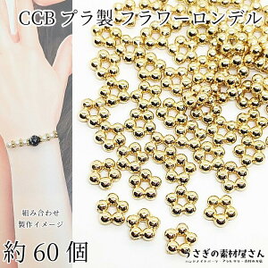 CCBvr[Y Xy[T[ ԃr[Y S[hF f 7.5mm 60 t[ uXbg lbNX ANZT[p[c ̑fމ nhCh p[c