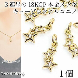 `[ 3A 18KGP {t 12mm×8mm 1 ɏ }CNpF L[rbNWRjA `[ X^[ FG nhChp[c ̑fމ ANZT[p[c