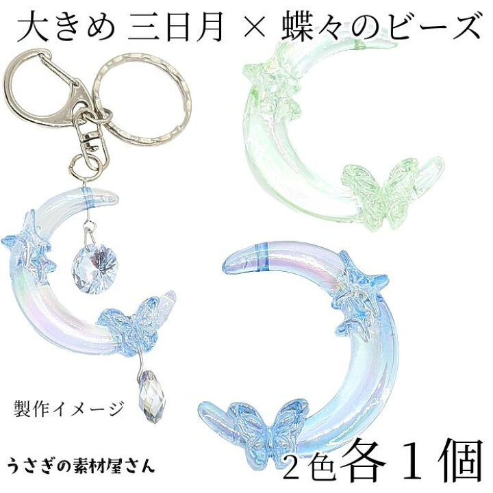 楽天市場】【最大2000円OFF】マラソン限定クーポン！大きめ ビーズ 