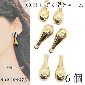 `[ hbv 21mm 6 S[hF   Ղ  hbvVFCv`[ CCB y nhCh p[c ̑fމ Vv ANZT[p[c