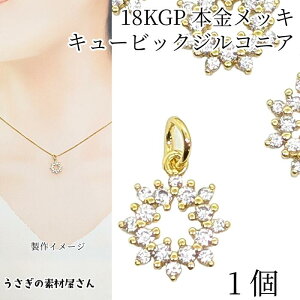 `[ t[ [X 18KGP {t 11mm 1 }CNpF L[rbNWRjA  Ԃ̗ nhCh p[c ̑fމ ANZT[p[c