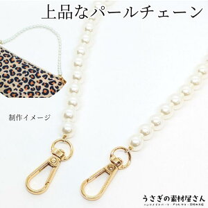 obO`F[  p[`F[ S40cm 1 nhobOp J`FbNς L[O ANZT[ p[c ̑fމ nhChp[c `F[Xgbv