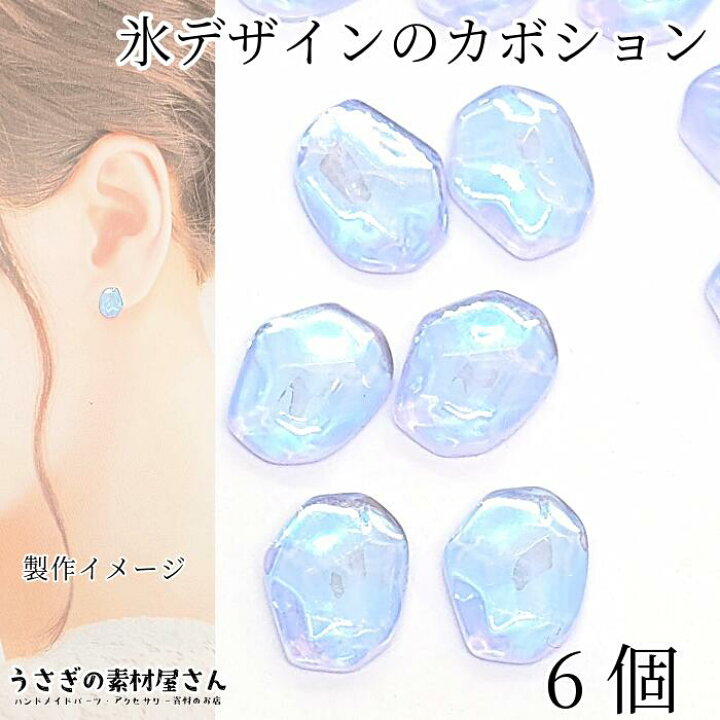 楽天市場】【SS最大半額＆2000円OFF＆シークレットクーポン!!】ガラス 