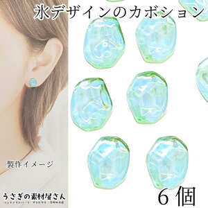 KXJ{V fRp[c XfUC 10mm 6 CgO[F lC J{V \tp[c nhChp[c KXp[c ̑fމ ANZT[p[c