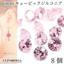 楽天市場】ピンク（チャーム｜アクセサリーパーツ）：アクセサリー 