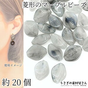 ANr[Y _C^ Ђ` VRΒ 16.5mm 20 O[ DF ʂ ANZT[ }[u r[Yp[c ̑fމ nhChp[c ђʌ