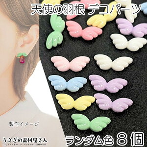 fRp[c Vg̉H pXeJ[ \tp[c 7mm 8 _J[ ~bNX nhChp[c  fR ̑fމ ANZT[ p[c q KIDS EBO