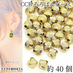 yXP{3{&500~ItN[|Iz{Ir[Y CCB ΂r[Y 6mm×7mm 40 AeB[N o~ S[hF g ANZT[p[c ̑fމ nhC