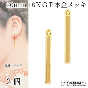 XeBbN`[ 20mm 2 i 18KGP{bL S[hF ϐFɂ  XeBbNp[c nhChp[c ̑fމ ANZT[p[c i