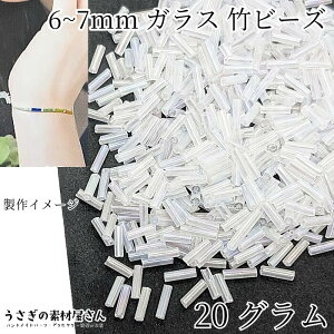 yX|Cg{3{z{ŏII|r[Y 6mm`7mm KXr[Y I[ AB zCgn  20O r[YD r[YhJ rW[ KXp[c nhChp[c ̑fމ