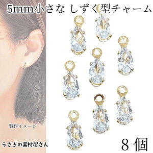 yő2000~OFFzubNtCf[IXg[`[  ^ 5mm  8 hbv `[ `g ~j Px KXXg[ ANZT[p[c ̑fމ