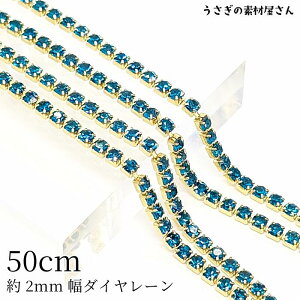 _C[ 2mm Jbv`F[ CXg[`F[ 50cm u[WRn Fn CXg[ S[hF fR ANZ p[c ̑fމ