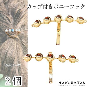 |j[tbN 26.5mm 2 S[hF J 5At wAANZ nhChp[c ̑fމ wAtbN ~[M ZbeBO ANZT[p[c