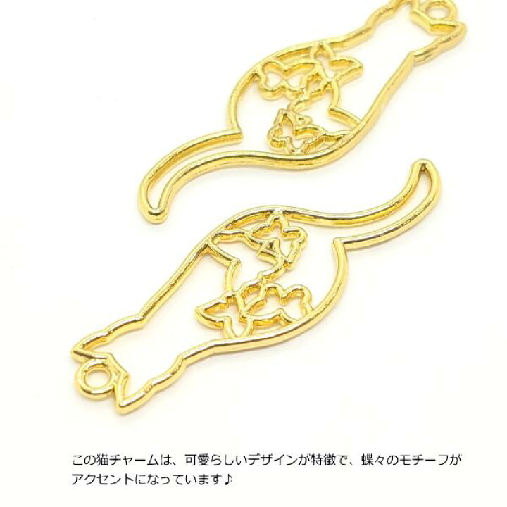 楽天市場】【最大2000円OFF】マラソン限定クーポン！ねこ レジン枠 空 