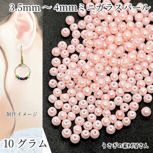 r[Y KXp[ p[r[Y 3.5mm`4mm xr[sNn 10O(160) ~jKXr[Y ANZT[p[c ̑fމ p[