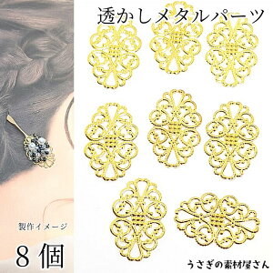  ^p[c rW[ y 32mm×20mm 8 S[hF  fUC I[o ANZT[p[c ̑fމ nhCh p[c ZbeBO