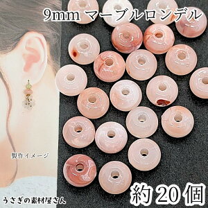 ANr[Y f  }[u sNn 9mm 20 Xy[T[r[Y uXbg lbNX ANZT[p[c ̑fމ nhCh p[c