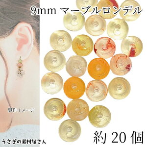 ANr[Y f  }[u y[S[hbhn 9mm 20 Xy[T[r[Y uXbg lbNX ANZT[p[c ̑fމ nhCh p[c