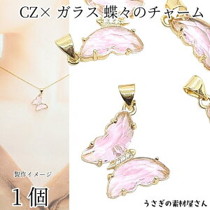 yő2000~OFFzubNtCf[I`[ X CZ KX y_ggbv 21mm 1 Cg sNn o^tC 傤 KX`[ `[ ANZT[p[c 