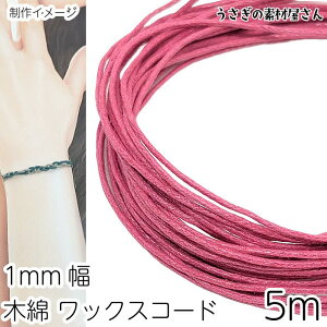 }N  Rbg bNXR[h 1mm 5[g JA sNn }N ^yXg[ [v R ANZT[p[c ̑fމ nhChp[c ҂ݕR