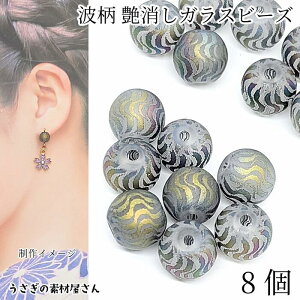 KXr[Y a 8mm`8.5mm 8 Jtn a ђʌ  g }bgKXr[Y nhChp[c _ r[Yp[c Eh ̑fމ