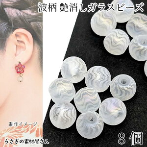 KXr[Y a 8mm`8.5mm 8 zCg Fn a ђʌ  g }bgKXr[Y nhChp[c _ r[Yp[c Eh ̑fމ