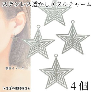 `[  21mm 4 WEF X^[ p[c AeB[N FG ANZT[p[c ̑fމ nhCh p[c `[ ^`[