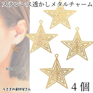 `[  21mm 4 S[hF X^[ p[c AeB[N FG ANZT[p[c ̑fމ nhCh p[c `[ ^`[