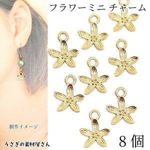 `[ t[ 11mm 8 lbNXgbv  Ԃ̃`[ ANZT[p[c ̑fމ nhCh p[c ̃t[fUC ~j`[