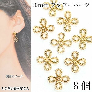 ^p[c t[p[c 10mm 8 `[ RlN^[ Ԍ^ `[ nhCh p[c ̑fމ ANZT[p[c qp[c | ޗ Wg