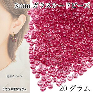 V[hr[Y 3mm KXr[Y JAn }Nr[Y Ci[J[ 20O ANZT[p[c ̑fމ r[YNbVF r[YD 8/0r[Y