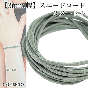 yő500~OFFz5̂N[|I XG[hR[h 3mm tFCN PUU[ 3[g lbNX uXbg R EBXp[u[ ANZT[p[c ̑fމ 