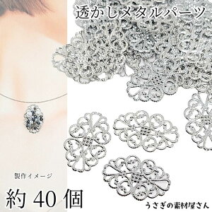  ^p[c rW[ y 32mm×20mm 40 WEF  fUC I[o ANZT[p[c ̑fމ nhCh p[c ZbeBO