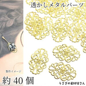 y撅IN[|zzIzyő2000~OFFzSSI ^p[c rW[ y 32mm×20mm 40 S[hF  fUC I[o ANZT[p[c ̑fމ