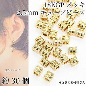 yXP{5{Iz{ő1,000~N[|Ir[Y ɏ fUC L[ur[Y 18KGP {t 2.5mm 30 i ~j r[Y ANZT[p[c ̑fމ n