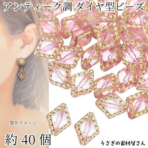 AeB[N ANr[Y Ђ` 18mm 40 sN nhChp[c ̑fމ _C S[hC r[Y Be[W