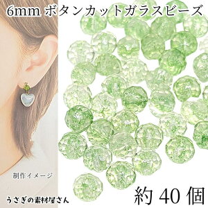 KXr[Y {^Jbg 6mm 40 CgO[n  f ʂ Iȃr[Y r[Y ޗ ̑fމ nhChp[c