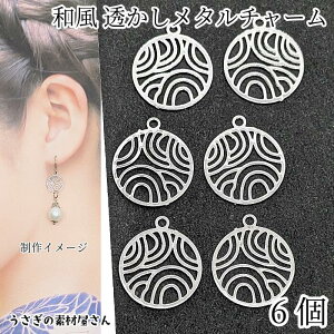 yő2000~OFFzubNtCf[I`[ a ^`[ WEF 12mm 6 Čy ANZT[p[c ɔ p[c ̑fމ nhChp