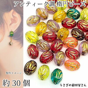 y{3{IőP6{Iz_ڊӃf[^r[Y ȉ~ AeB[N 13mm×10mm I[o 30 _ MIXJ[ ANr[Y ANZT[p[c ̑fމ nhC