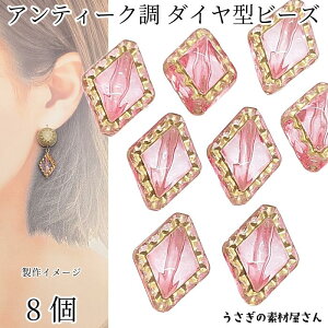 AeB[N ANr[Y Ђ` 18mm 8 sN nhChp[c ̑fމ _C S[hC r[Y Be[W