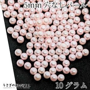 y撅IN[|zzIzyő2000~OFFzSSIȂr[Y 5mm sN Ղ 10O ʂ蔄 Eh p[ WANZT[ fR ANZT[ p[c  