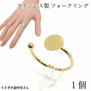 O tH[NO 304XeX t t[TCY 8mmM S[hF 1 Op[c w֑ O ̑fމ nhChp[c